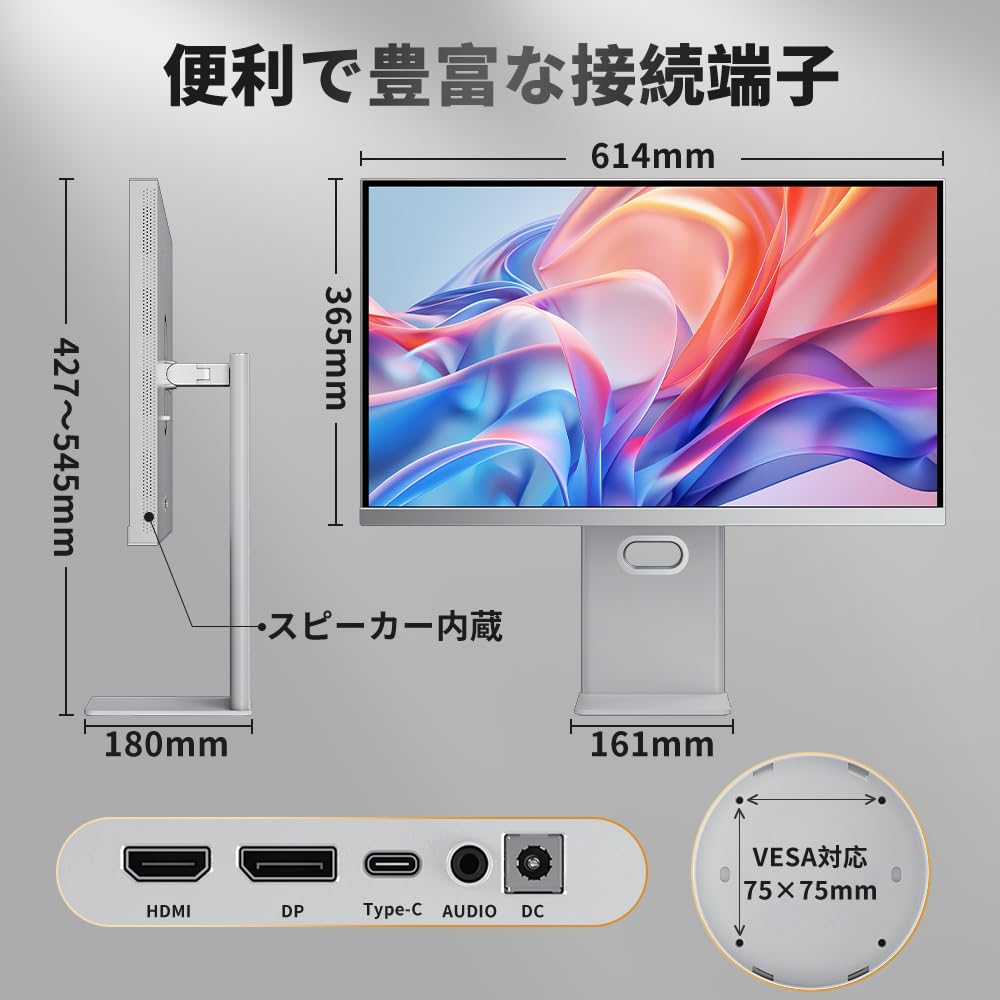 【美品】cocopar 4K 12インチポータブルディスプレイ cocopar】モバイルモニター 12.5インチ 徹底レビュー | K-Style